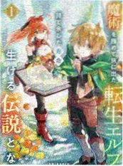 神马午夜电影 雨落无声 海报